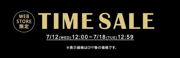 timesale