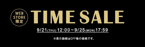 timesale
