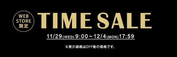 timesale