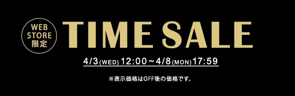 timesale