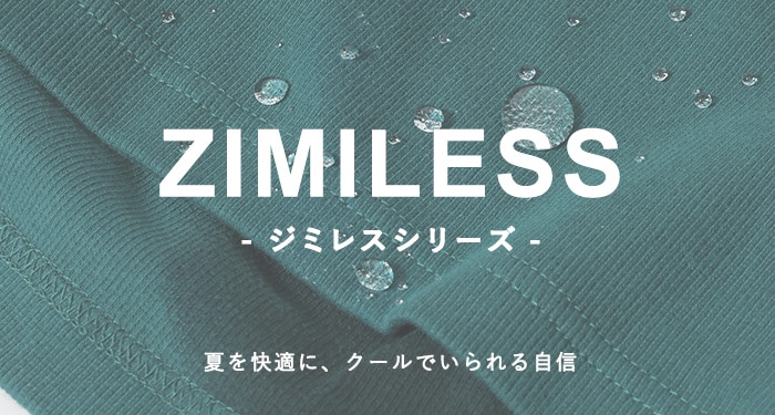 ZIMLESS