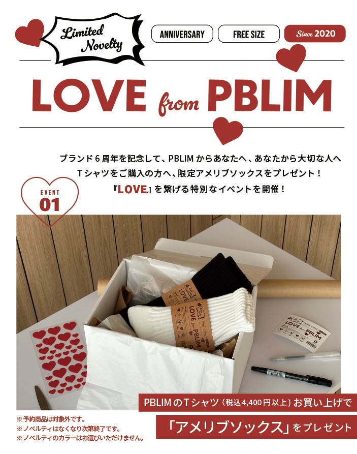 PBLIM