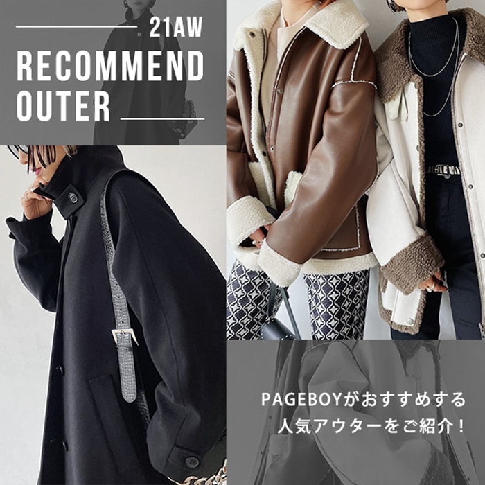 PAGEBOY ブルゾン アウター サンドヴィンテージレザーブルゾン