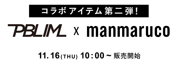 manmaruco