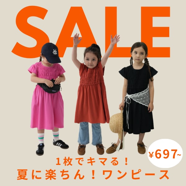 ワンピース