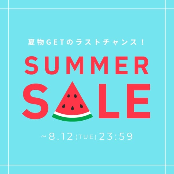 タイムセール