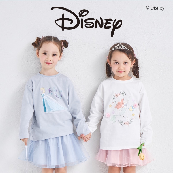 ディズニープリンセス