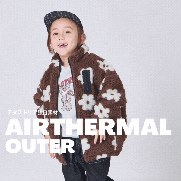 ADアウターLP