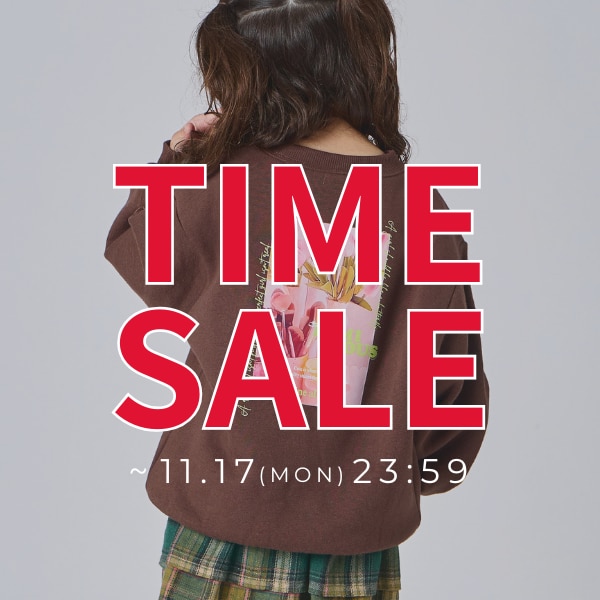 タイムセール