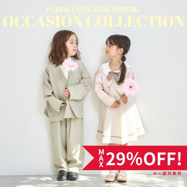 公式]pairmanon（ペアマノン）通販