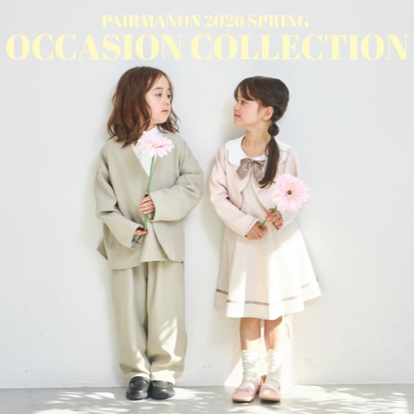 オケージョンLP