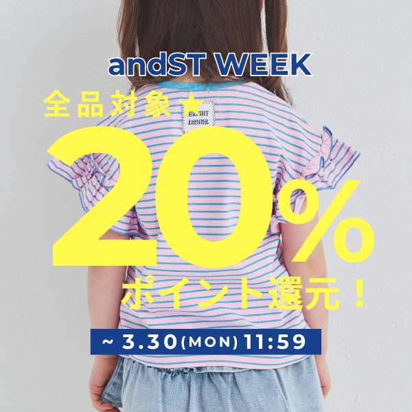20%還元
