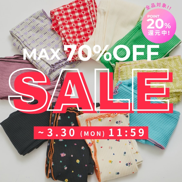 andSTタイムセール