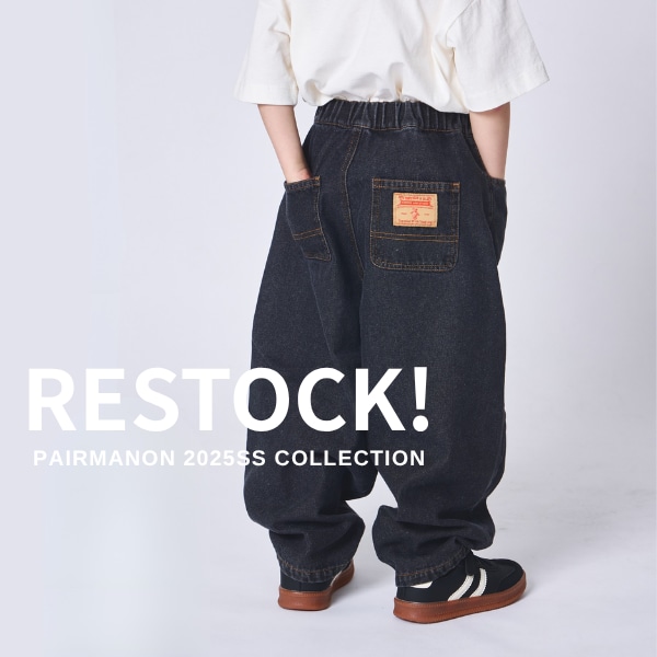 再入荷