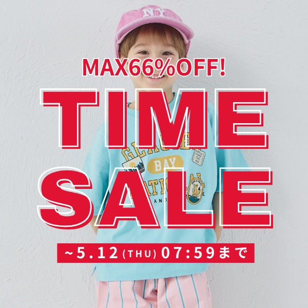 timesale