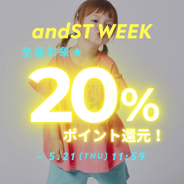 ポイント還元