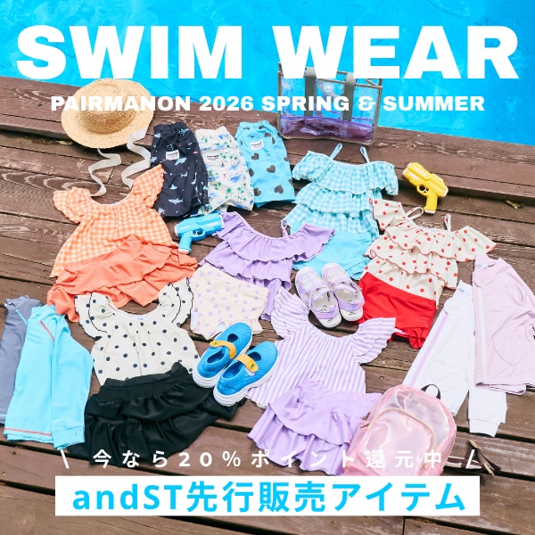 水着