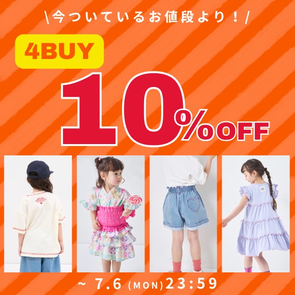 4BUY10%