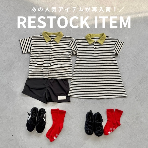 Restock