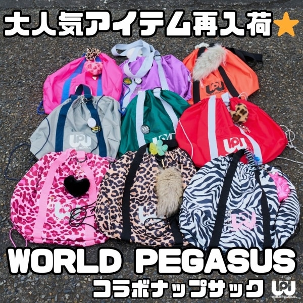 シュリータ