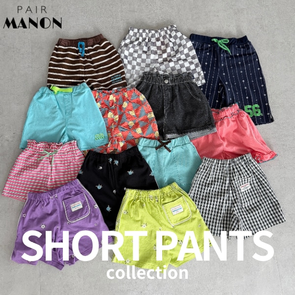 ショートパンツ