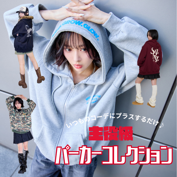 パーカーコレクション