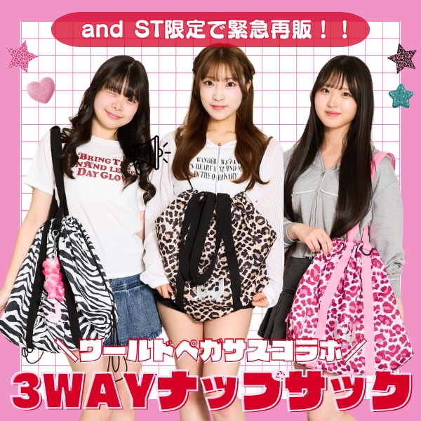 ワッペコラボ柄再販