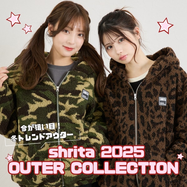 アウターコレクション