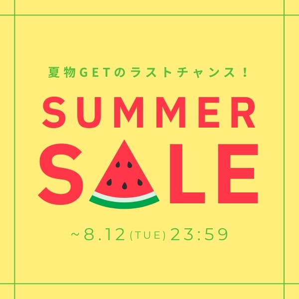 タイムセール