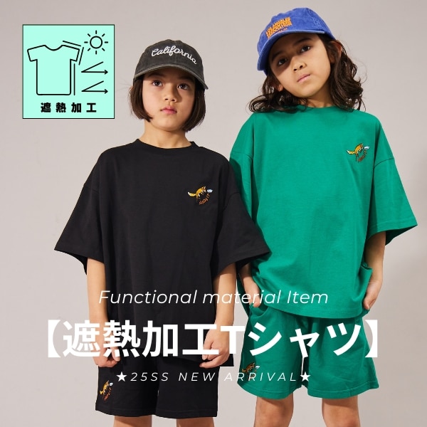 新作遮熱加工
