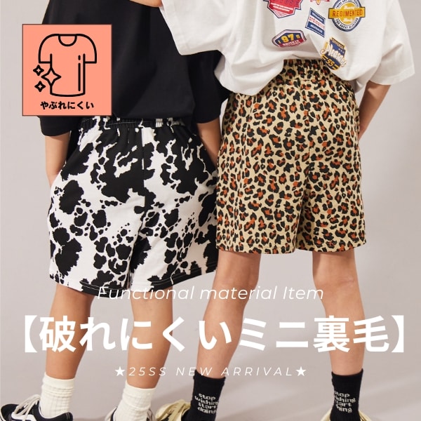 新作破れにくい加工