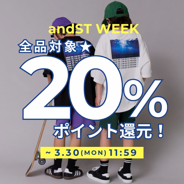 20%還元