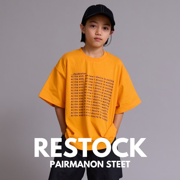 再入荷