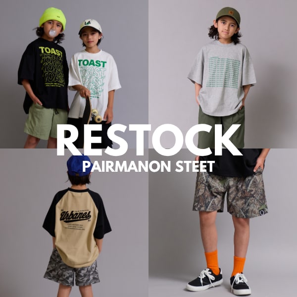 再入荷