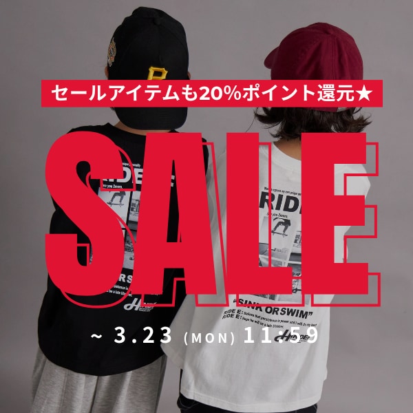 andSTタイムセール