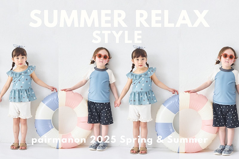 swim collection