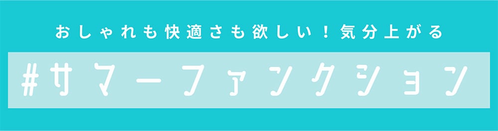 swim collection