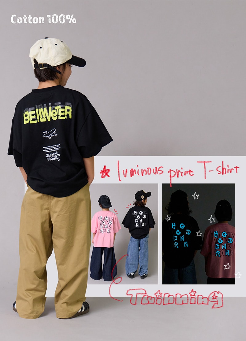 ペアマノンストリート