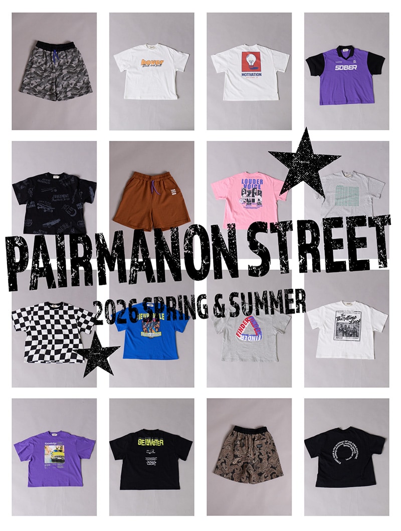 ペアマノンストリート