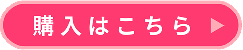 ペアマノン