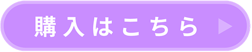 ペアマノン
