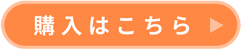 ペアマノン