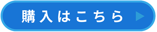 ペアマノン
