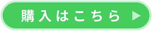 ペアマノン