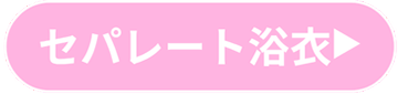 ペアマノン