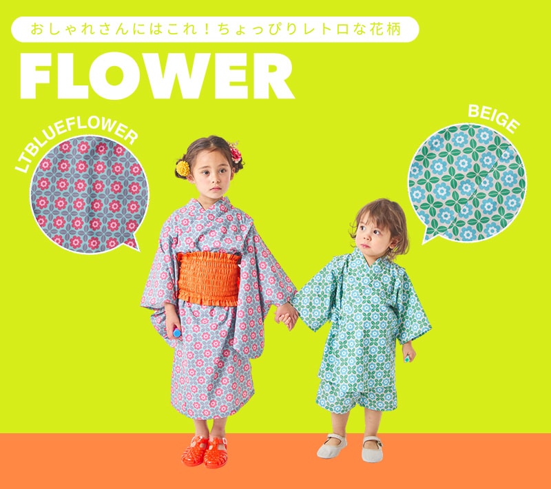 ペアマノン