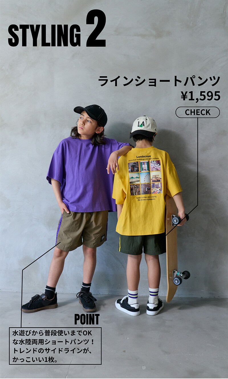 ペアマノンストリート