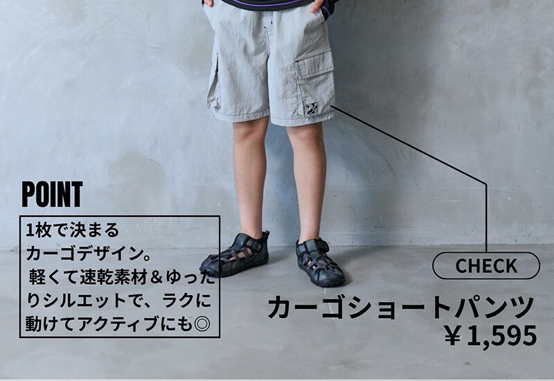 ペアマノンストリート