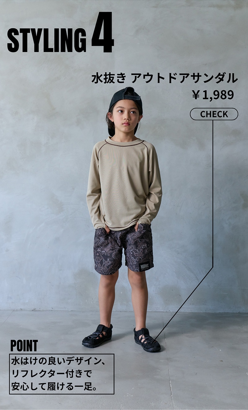 ペアマノンストリート