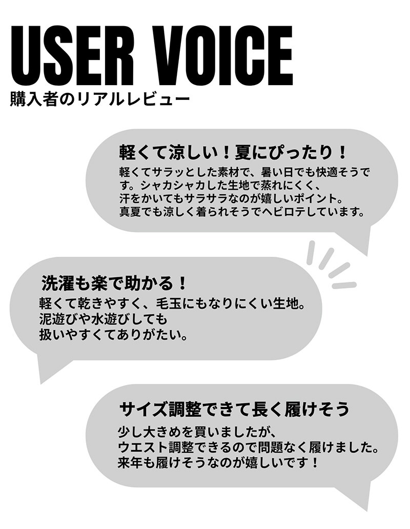 ペアマノンストリート